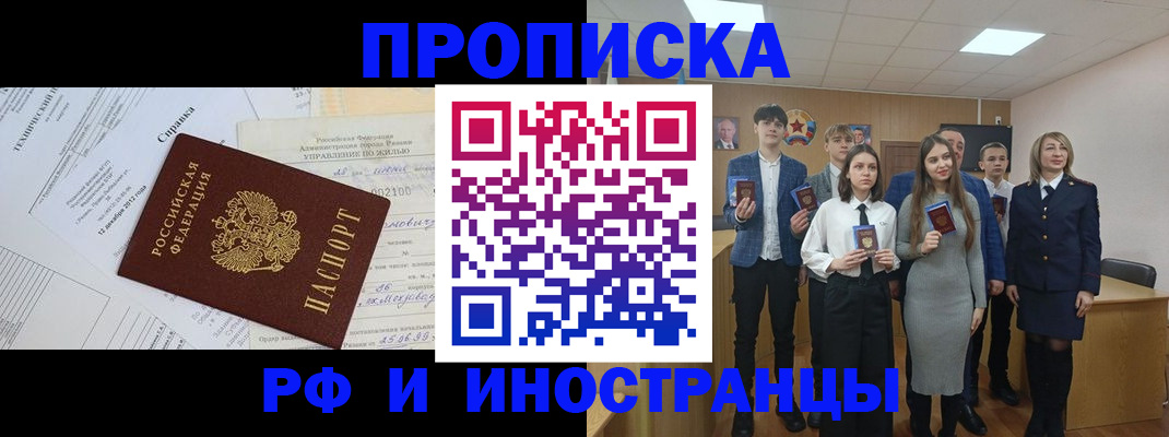 форма 3 в Новосибирске